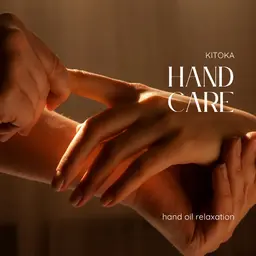 ●ハンドケア 20分