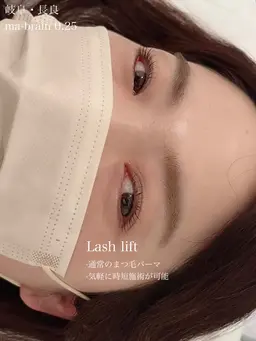 【当日洗顔OK】忙しい大人のための「いたわりダメージ補修パーマ」