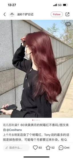 【🥀学割限定🥀】🥀大人気メニュー🥀ダメージを抑える🥀ブリーチなしダブルカラー➕髪質改善トリートメント🥀🤍