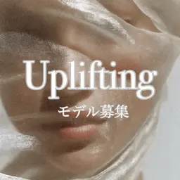 【1/29 8:00〜限定‼️】アップリフティングモデル(⚠️マツエクがすでに付いている方限定)¥11500→¥0