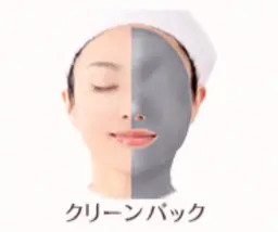 炭のパワーで汚れ吸着!毛穴の大掃除♡アドバンスコース(50分)¥3300+クリーンパック(20分)¥1650