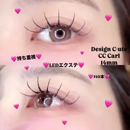 ⭐️LED⭐️したまつ毛エクステ20本「片目10本」