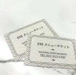 EYEメニューチケットお持ちの方のご予約