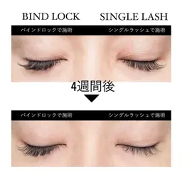 〈ご来店初&2回目〉バインドロック 60束¥5,550 / 80束¥7,550 ✳︎初来店オフ無料(リペアOK)✳︎