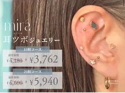 耳つぼジュエリー🎀💎