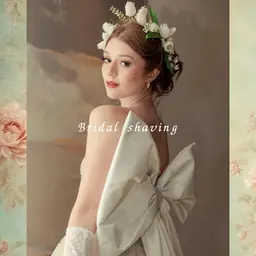 《2月ブライダルシェービング💍》