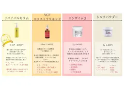 【🉐モニター❗️】3回コース REVI ハーブピーリング🌿オプション2つ付き♪