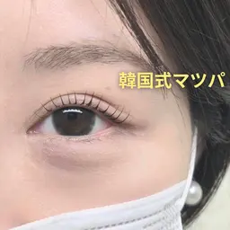 🇰🇷韓国式マツパ🍒レッスンモデルさん募集【人数限定】