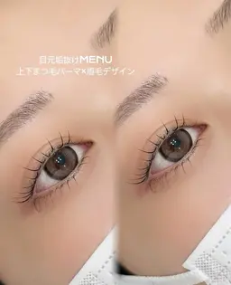 下まつげパーマ単品