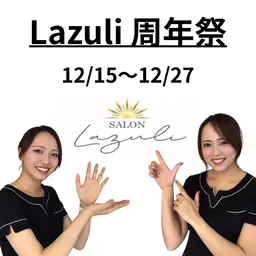 【女性/全員/12/15​〜​12/27限定】即艶肌＊フェイシャルワックス脱毛（美容液塗布/パック付）¥6,600
