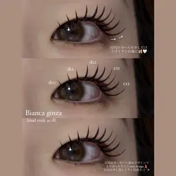 【1名様限定】ボリュームラッシュ上100~120束 ✨️トリートメント付き✨️¥8,330→¥3,500