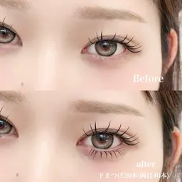 【地域最安値✨】下まつげエクステ30分付け放題