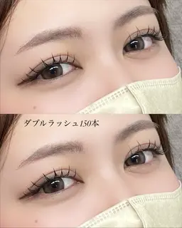【ダブルラッシュ】150本