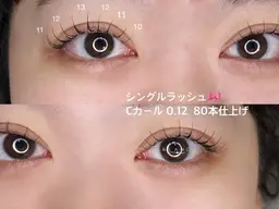 マツエク 80本💐