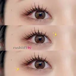 13日限定💕似合わせラッシュリフト¥4000⚠️空きがない場合リクエストください！