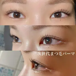 次世代まつげパーマ🌿アイシャンプー🫧美容液コーティングお仕上げ
