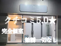 【相談無料】自分に合ったメニューが分からない方へ