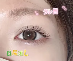 話題のメーテルロッド🌸目尻流し🌸タレ目の🌸