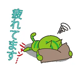 ◆ボディケア（整体）120分