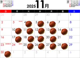 初回限定カットカラートリートメント¥2200