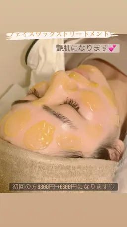 フェイスワックストリートメント　　　　　　　　　　　　毛穴、産毛ツルツルケアコース