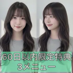【60日以内特典】3メニュー¥12000🤤カット、カラー、トリートメント、スパ