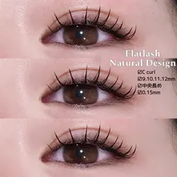 《💡持続力抜群💡》LEDフラットラッシュ【60​〜​80本】