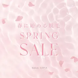 4月春キャンペーン🩵地域最安値🩵全身お顔VIO「うなじデザイン込み」￥25,000→￥6600円