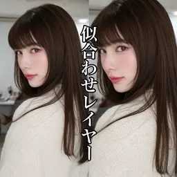 垢抜け確定💎似合わせカット+カラー+うる艶トリートメント