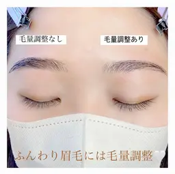 ミニモ限定価格💓毛量調整付き、✨美眉アイブロウスタイリング✨+眉メイク付き♪