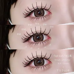 下マツエク30本まで🌼【¥3,300→¥2,250 ミニモ限定価格✨】