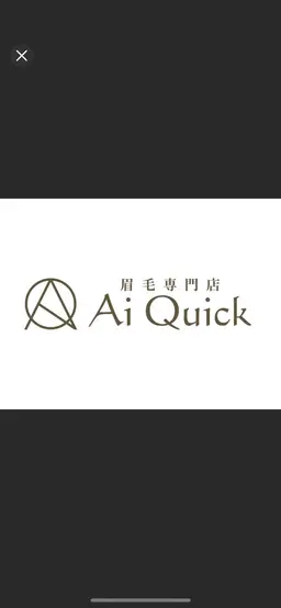 新規【平日12時-17時限定】レディース美眉スタイリングWAX ¥3300