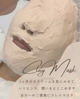 ハリ感アップ⤴︎クレイマスク