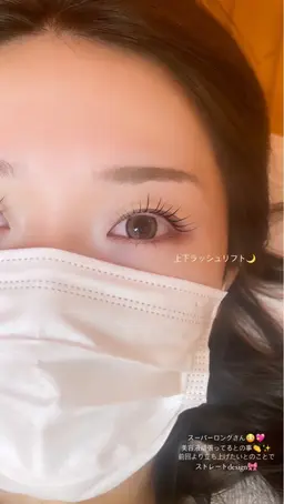 上下ラッシュリフト(5月限定🫧)