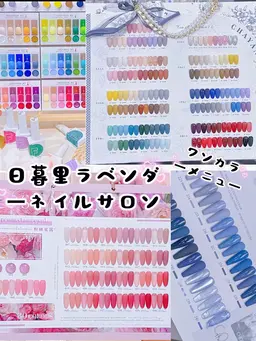 💅[Hand💅ソフトジェルオフ無料 ]ワンカラー💅ラメグラデーション￥４,300