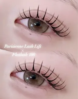 【パリエク】パリジェンヌラッシュリフト+Flatlush100 束感コーティングお仕上