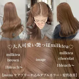 【卒業生必見🎓】ダメージを抑えながら綺麗なハイトーンに✨️ケアブリーチダブルカラー＋髪質改善トリートメント