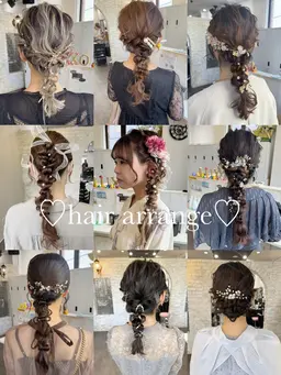 お出かけ前に♪ヘアアレンジ🎀¥4030【2回目以降¥5330)