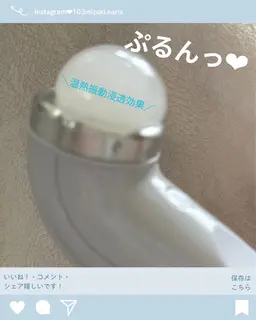 ベットエステ♪小顔♪超音波エステ