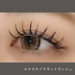 ✨ミニモ超🉐価格✨やっぱりエクステ派さんへ届け🥺💞❇️フラットラッシュ120本❇️【オフ有り】初めての方も大歓迎◎
