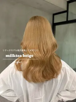 【大人気ミルクティーベージュ】🧸🤎▶️ブリーチリタッチモデル様募集