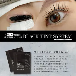 まつ毛パーマ🇰🇷ブラックティント💕マスカラパーマ🇰🇷美容成分配合でカールキープ力UP❤️‍🔥❤️‍🔥