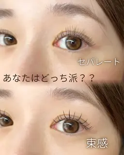 選べるまつ毛パーマ（※Google口コミ必須！ご協力いただける方の募集）