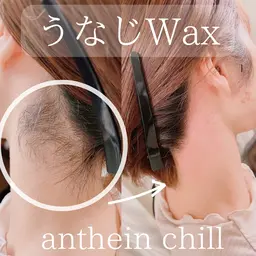 夏におすすめ✨【うなじWax脱毛✨】