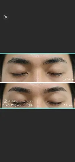 メンズ、レディースお手入れ眉❣️