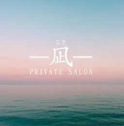 【ミニモ限定】ご新規様特別価格︎🌟選べる60分コース