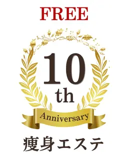 【痩身相談】マシン×食事改善で理想の体へ♪無料カウンセリング