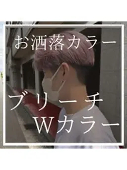 【🍀メンズカット＋抜きっぱなしハイライト🍀】