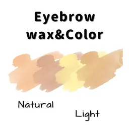 トレンド★眉毛wax＋ふんわり眉  カラーセット🌈 ［日･祝＋300円］