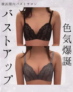 バスト集中ケアコース‼︎!!二の腕・背中の肉すっきりバストケア💓通常39800円→7800円